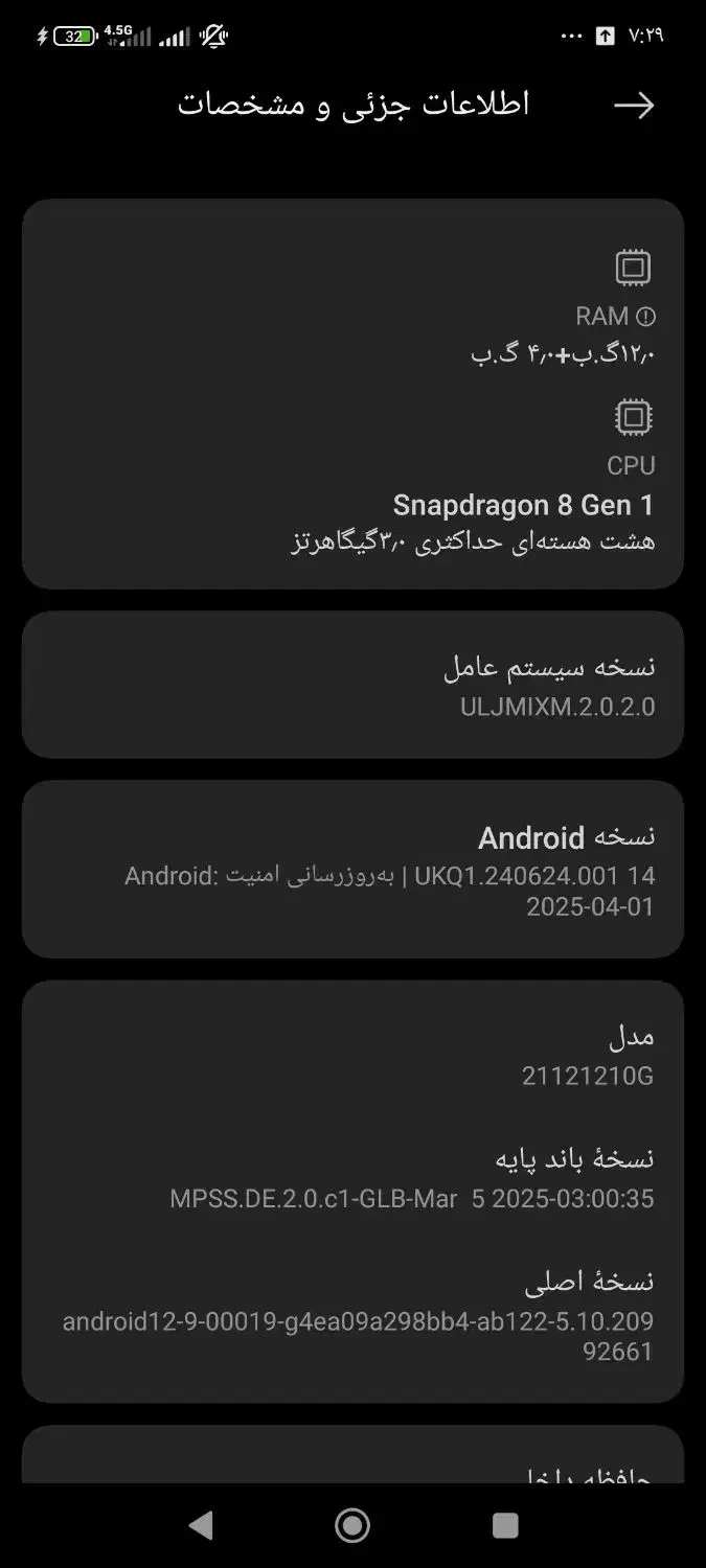 گوشی poco f4gt|موبایل|سنندج, |دیوار