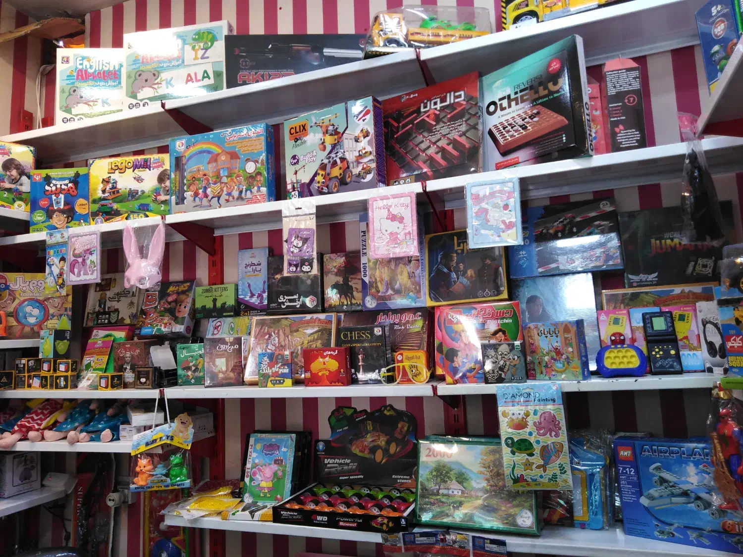 بازی فکری|اسباببازی|مشهد, شهید هاشمی نژاد|دیوار