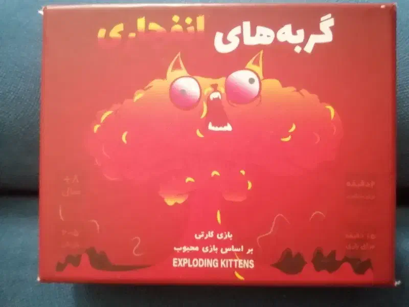 بازی فکری گربه انفجاری|اسباب‌‌بازی|قم, آزادگان|دیوار