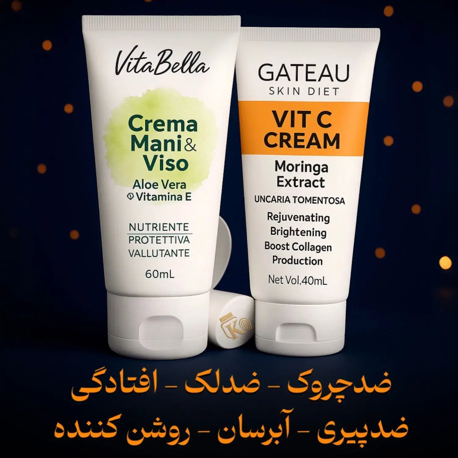 پک کرم بیوممتیک گاتیو + ویتامینE ویتابلا ایتالیایی|آرایشی، بهداشتی، درمانی|تهران, چیتگر جنوبی|دیوار