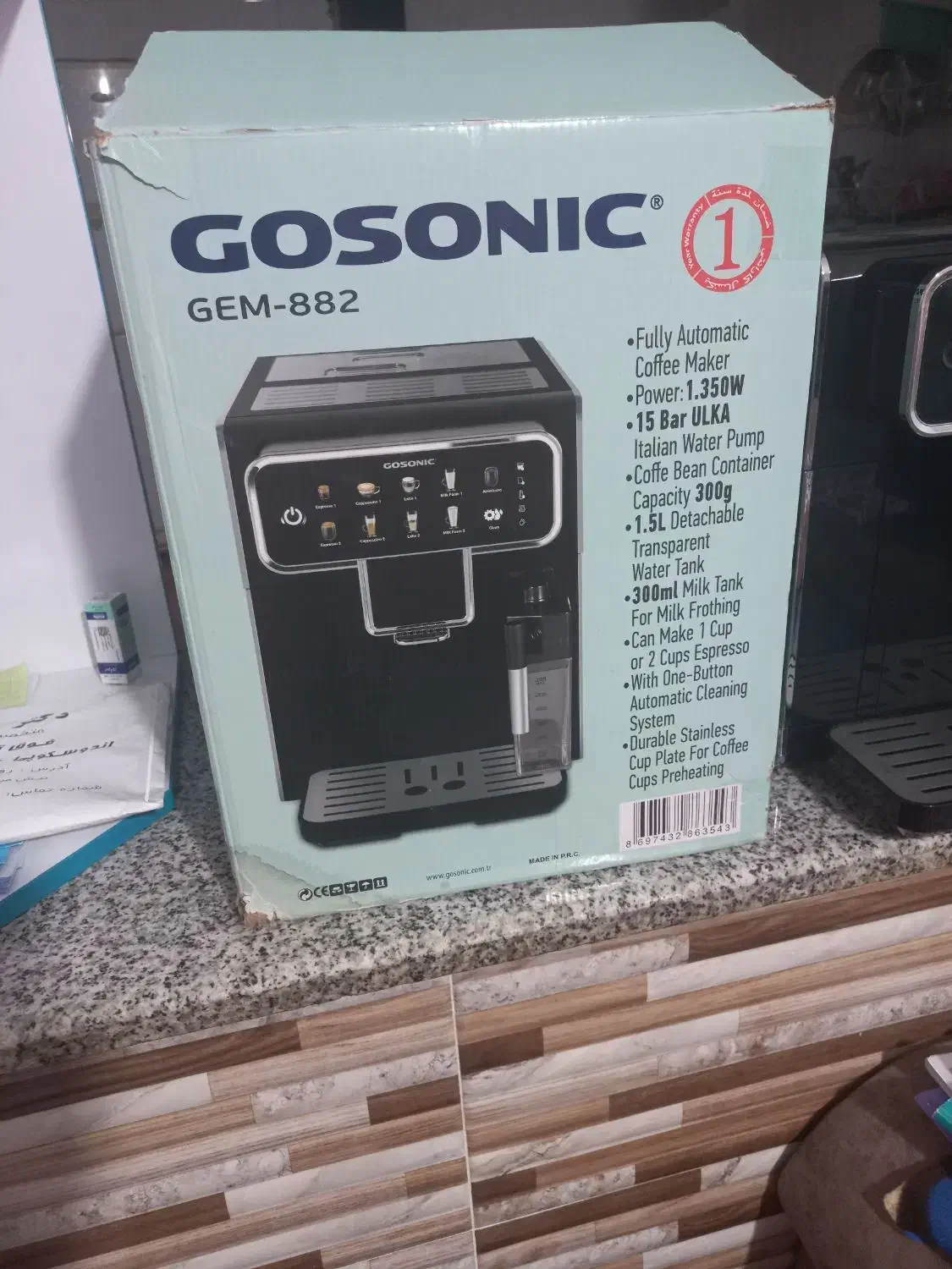 قهوه ساز تمام اتوماتیک چند کاره با کیفیت|سماور، چای‌ساز، قهوه‌ساز|زرقان, |دیوار