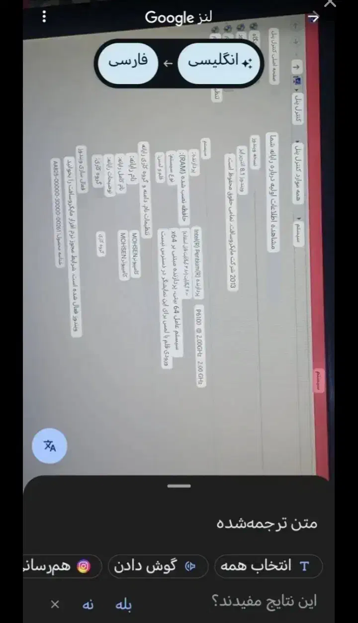 لب تاپ hp|رایانه همراه|سبزوار, شرق کال عیدگاه|دیوار