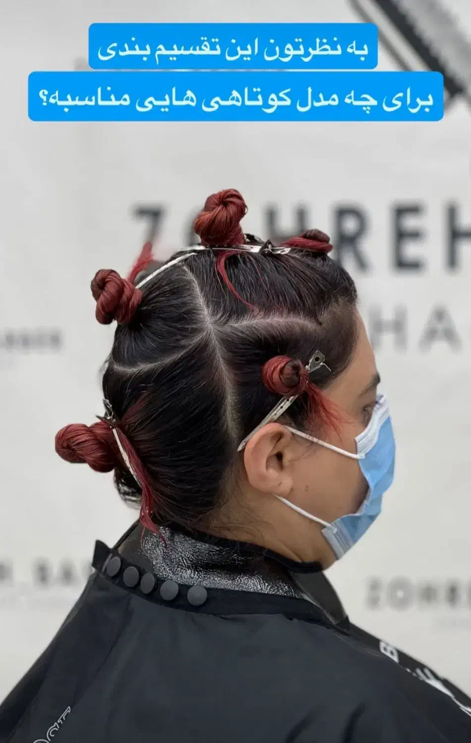 آموزش و خدمات کوتاهی مو|خدمات آموزشی|اسلامشهر, باغ فیض|دیوار