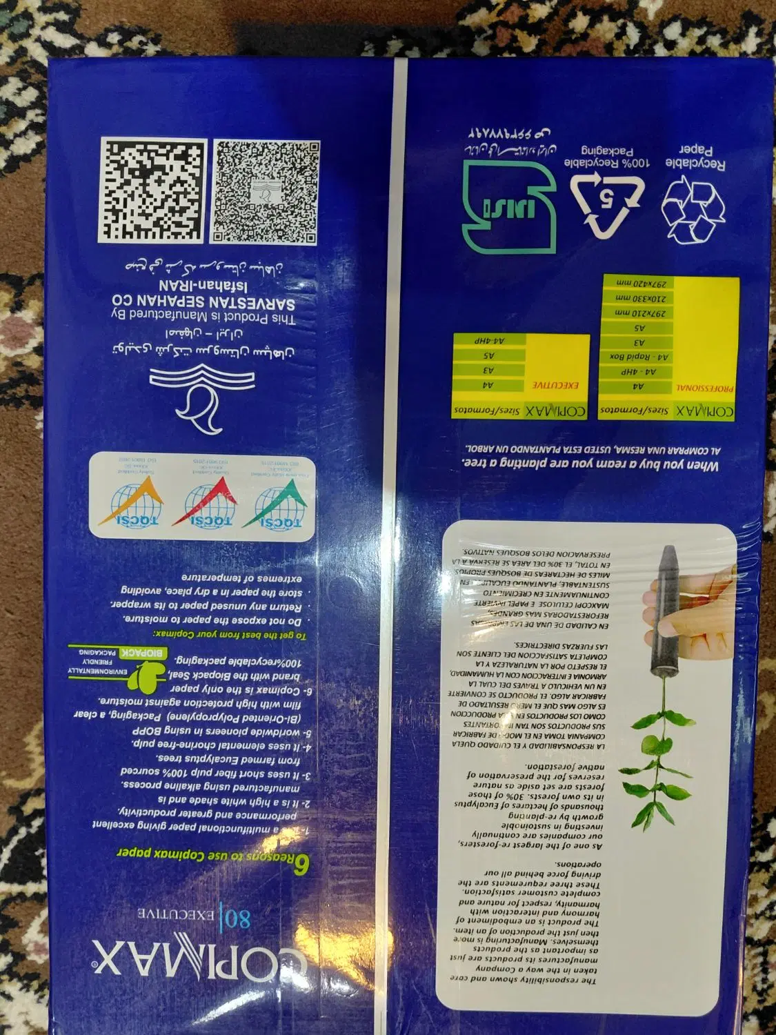 کاغذa4|لوازم التحریر|تهران, هاشمی|دیوار