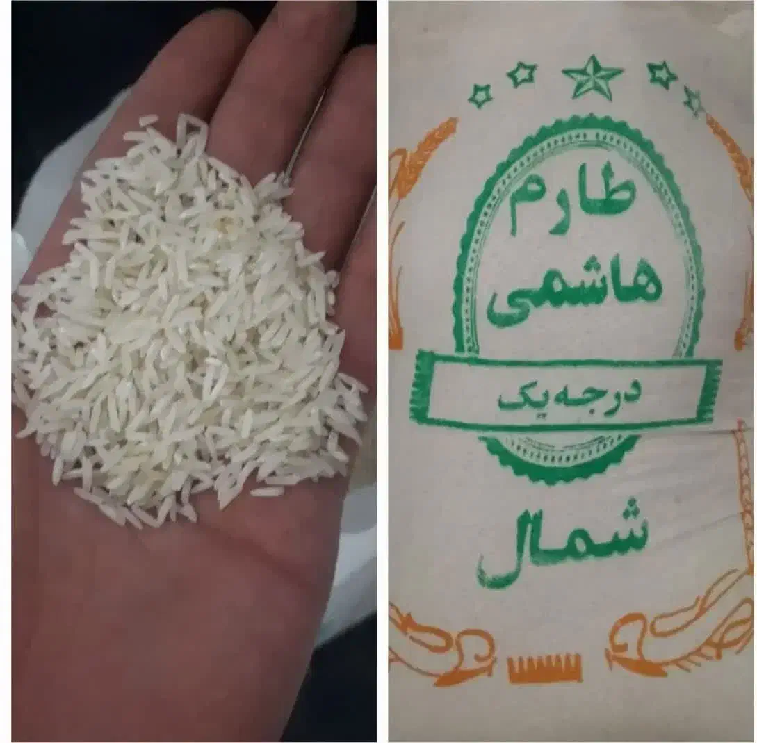 برنج ایرانی هاشمی و طارم هاشمی|عمده‌فروشی|رباط‌کریم, رباط‌کریم|دیوار