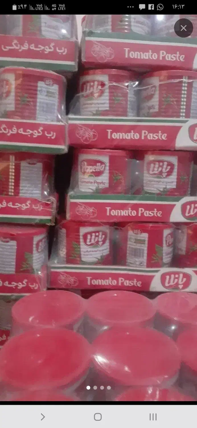 برنج هندی جی‌تی‌سی‌درجه ۱|خوردنی و آشامیدنی|کارون, |دیوار