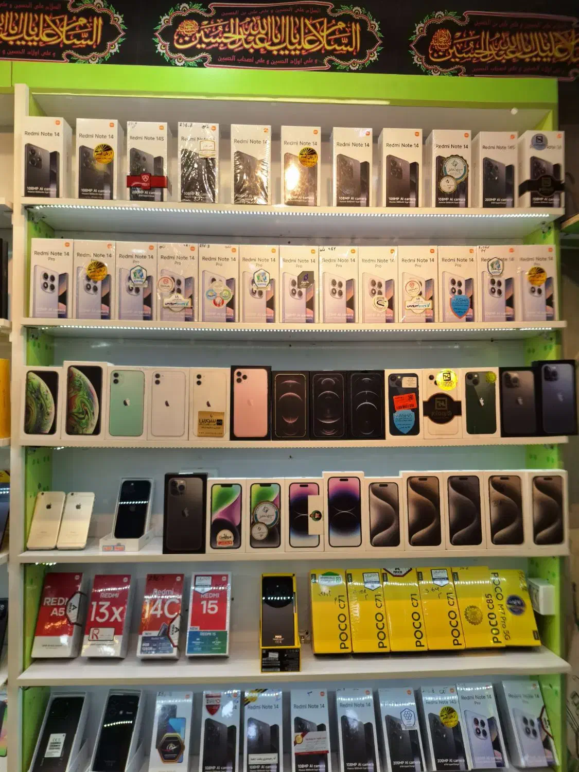 گوشی موبایل نقد و اقساط باکد ملی متن بخون|موبایل|مشهد, ایثار|دیوار