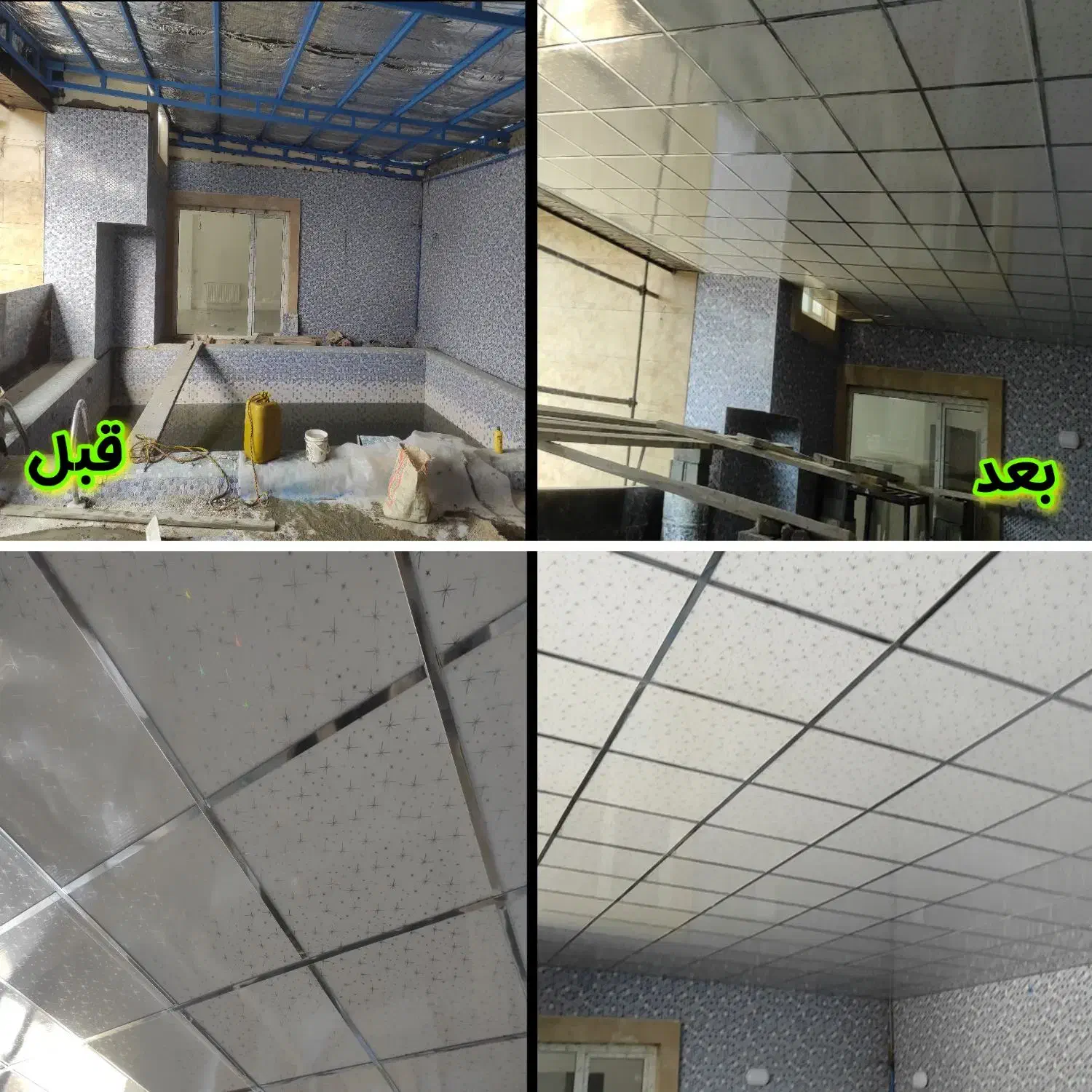 مجموعه پخش ونصب سقف کاذب کفپوش دیوارپوش ترمو ماربل|خدمات پیشه و مهارت|کرج, گوهردشت|دیوار