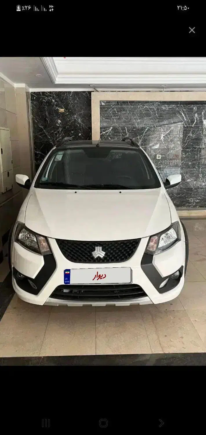 حواله کوییک|خودرو سواری و وانت|کرمانشاه, |دیوار