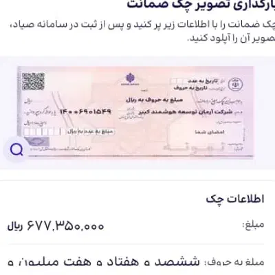 وام 50-100یا ق ر ض با چ|فعالیت داوطلبانه تحقیقاتی|دزفول, |دیوار