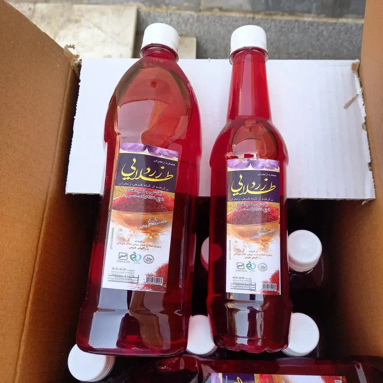 عصاره زعفران و انواع محصولات طبیعی سالم|خوردنی و آشامیدنی|قم, زاویه|دیوار