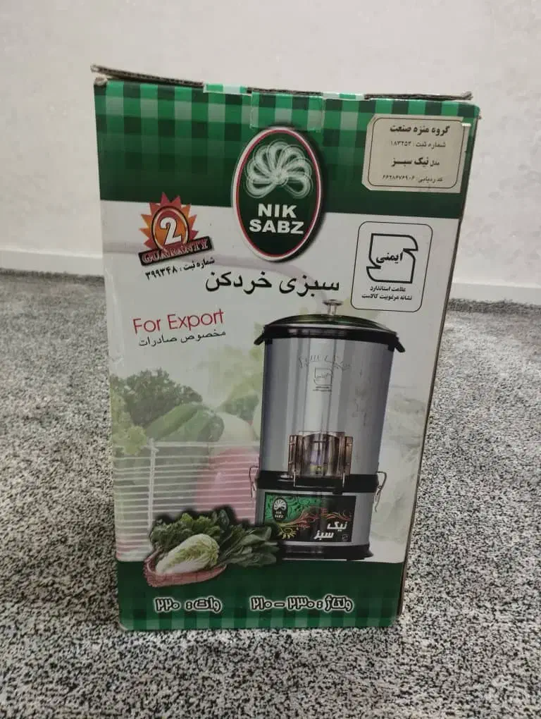 سبزی خردکن|خردکن، آسیاب، غذاساز|قم, پردیسان|دیوار