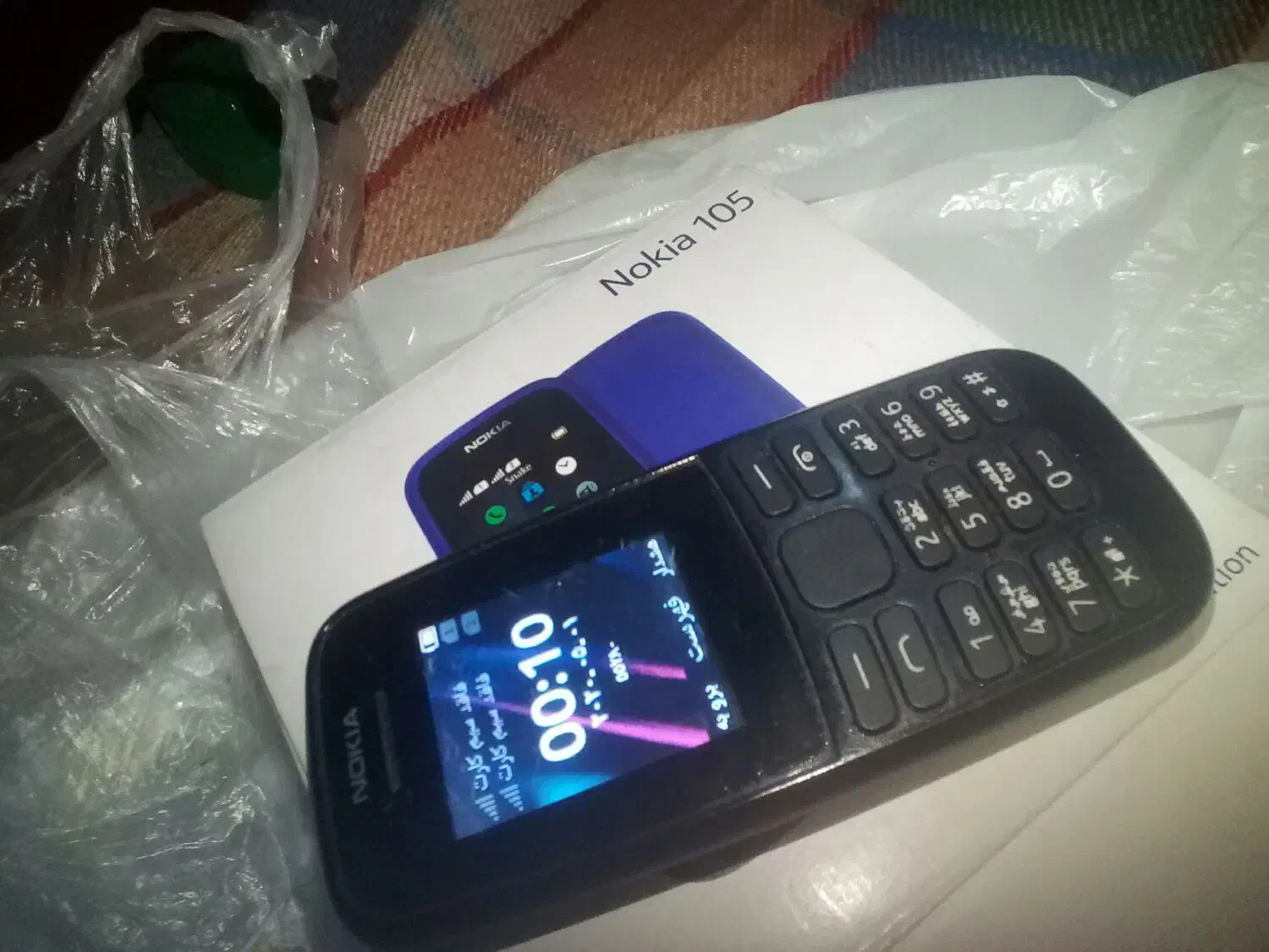 گوشی نوکیا|موبایل|اراک, |دیوار