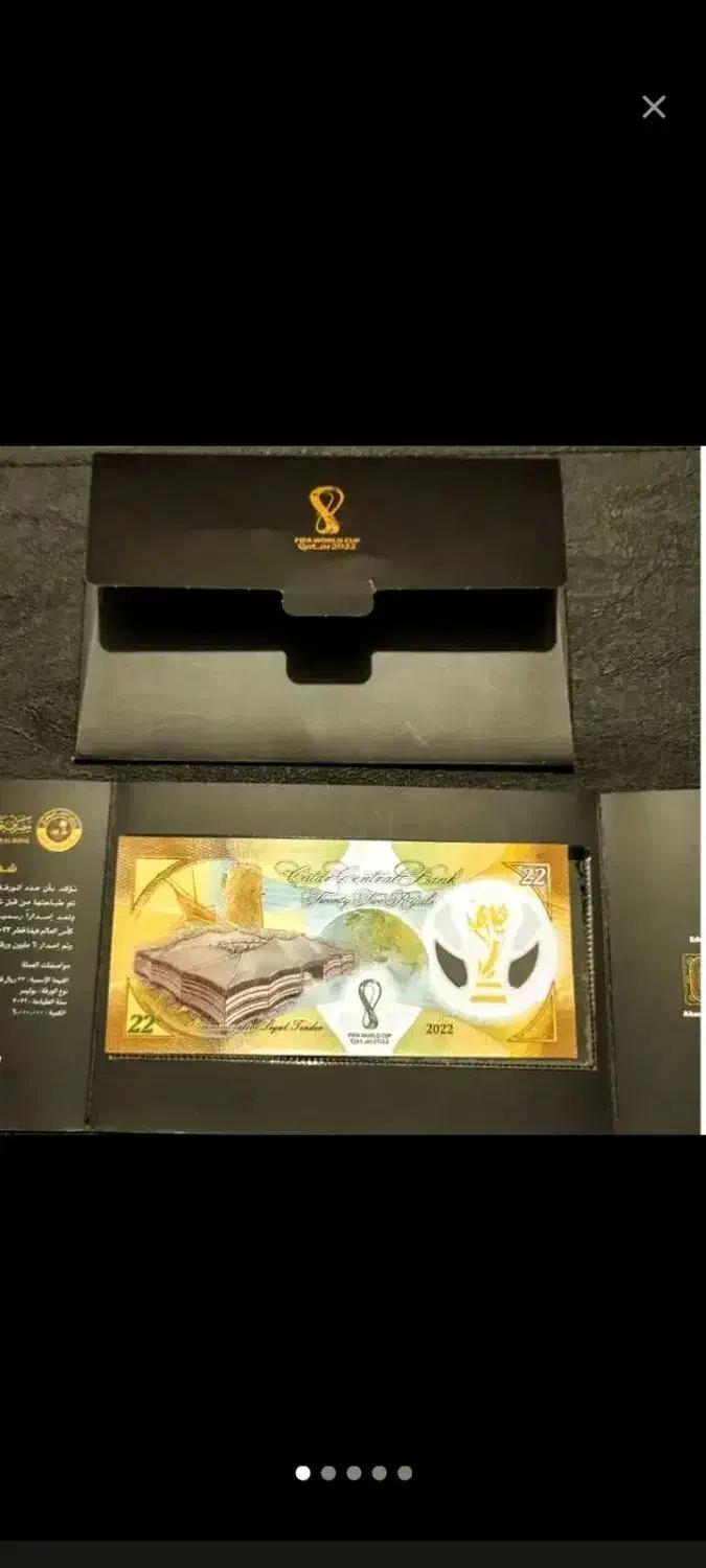 دو عدد اسکناس جام جهانی قطر و روسبه|کلکسیون سکه، تمبر، اسکناس|رشت, کاکتوس|دیوار