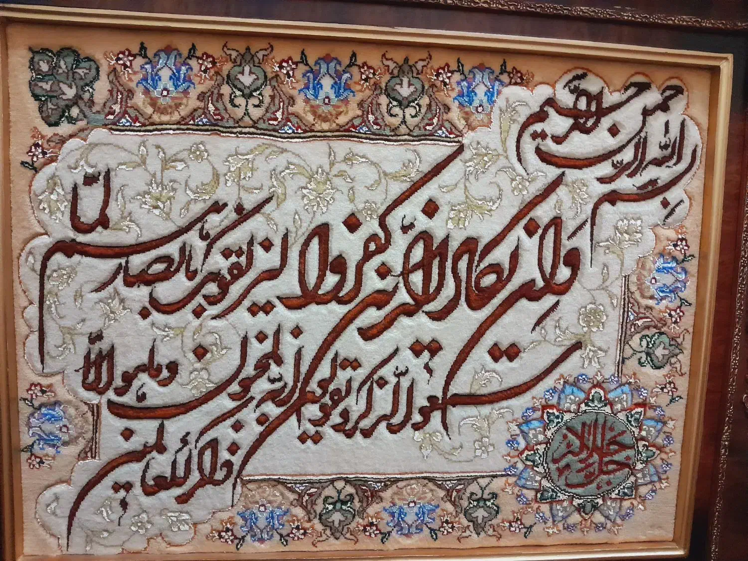 ۳ عدد تابلو فرش نفیس دستباف تبریز|تابلو فرش|تهران, صادقیه|دیوار