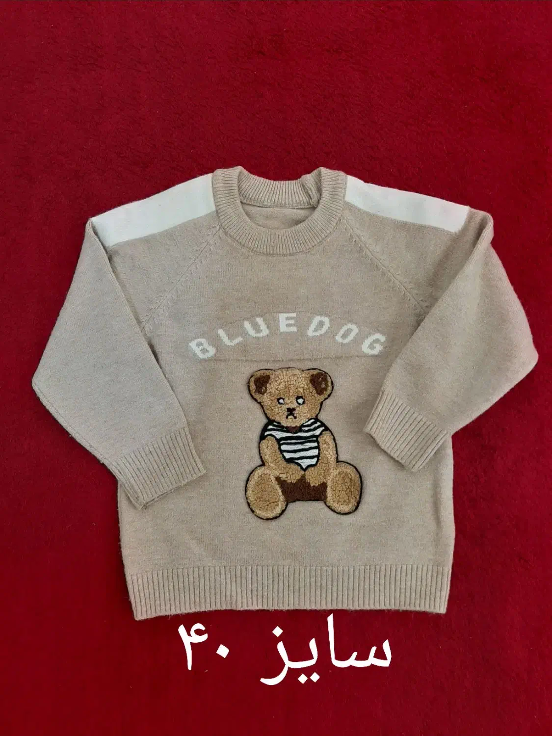 لباس کودک|حراج|رشت, گیل|دیوار