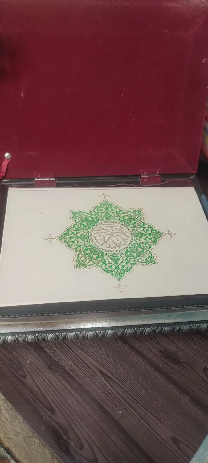 جلد قرآن|کتاب و مجله مذهبی|اصفهان, طامه|دیوار
