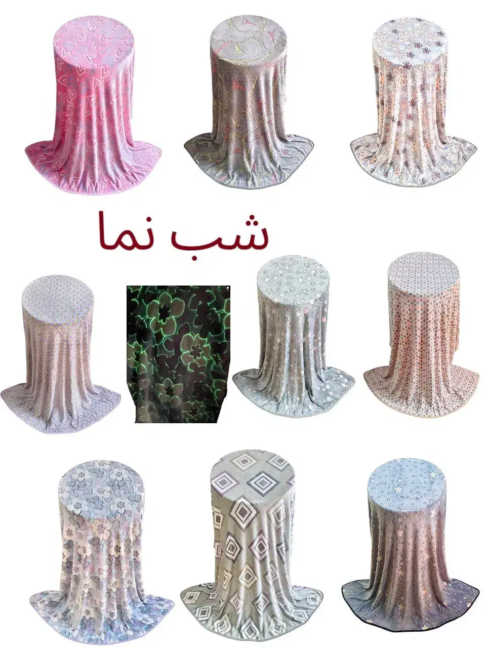 رختخواب بالشت و پتو|رختخواب، بالش، پتو|شیراز, گویم|دیوار