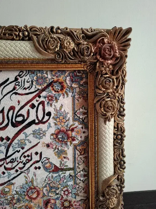 تابلو فرش|تابلو فرش|کرج, ساماندهی|دیوار