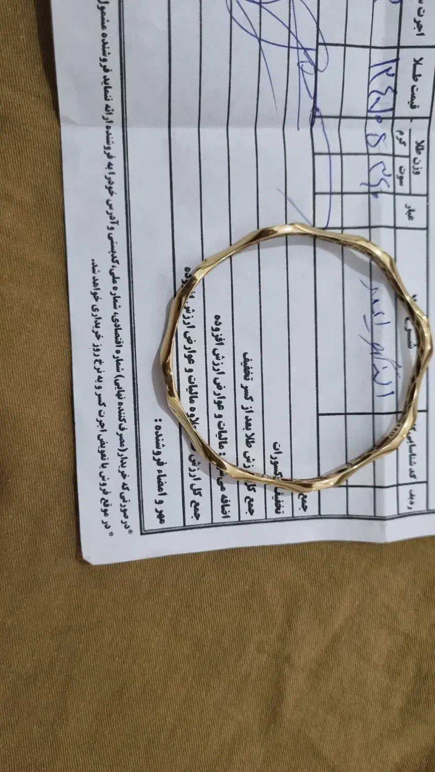 النگوی شماره ۲|جواهرات|خرم‌آباد, |دیوار