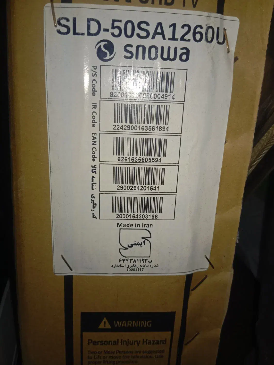 تلویزیون اکبند اسنوا ۵۰ اینچ ۴k|تلویزیون و پروژکتور|آزادشهر, |دیوار