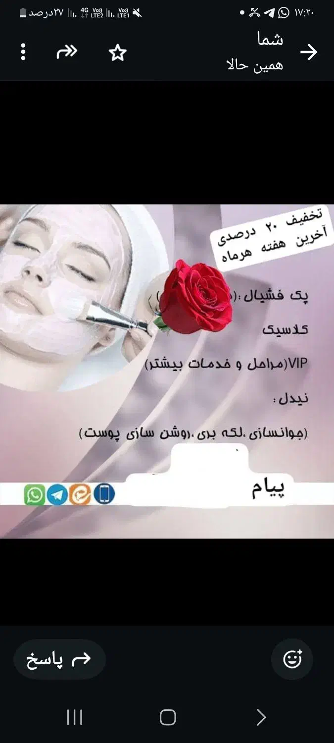 فشیال و میکرونیدلینگ|خدمات آرایشگری و زیبایی|کرج, مطهری|دیوار