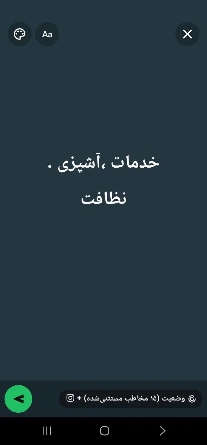 آشپزی و نظافت|استخدام سرایداری و نظافت|اهواز, ۳۰ متری|دیوار