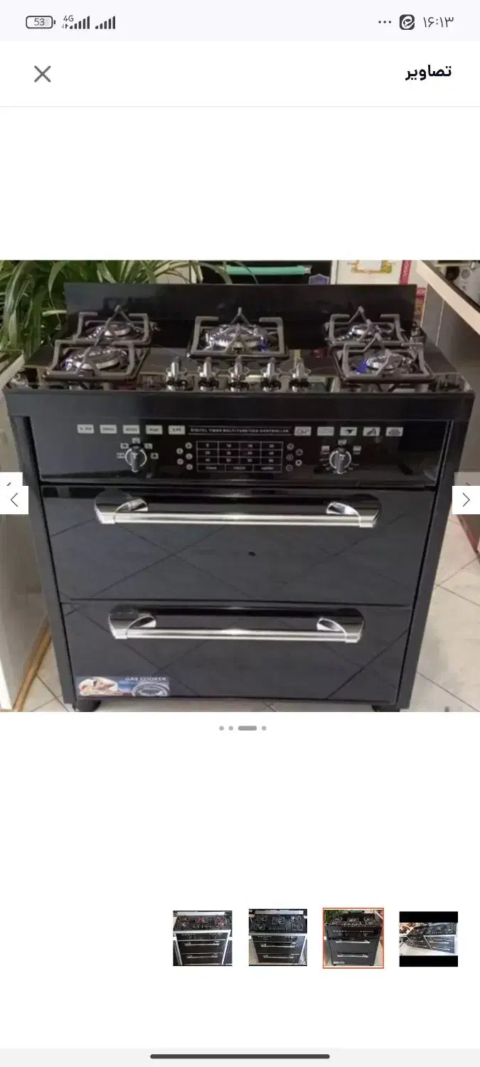 اجاق گاز پنج شعله طرح فر|اجاق گاز و لوازم برقی پختوپز|تهران, تهرانپارس شرقی|دیوار