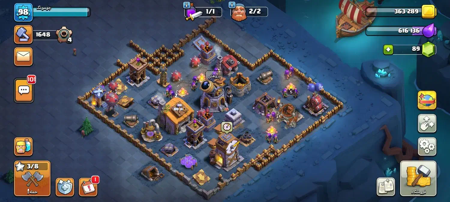 بازی کلش|کنسول، بازی ویدئویی و آنلاین|دهدشت, |دیوار