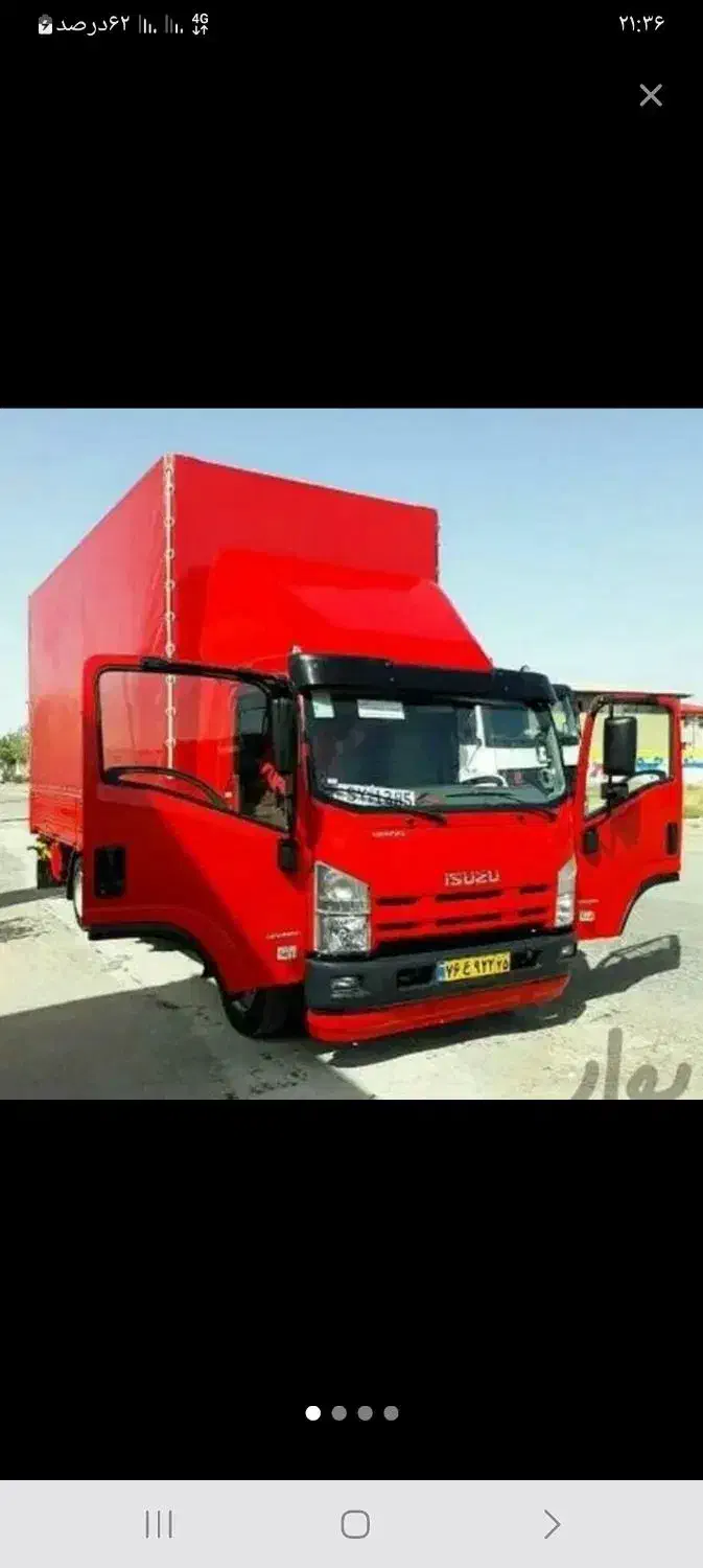 شرکت حمل بار(اطلس بار)کارگرکامیونت شبانه روزی|خدمات حمل و نقل|اردبیل, |دیوار