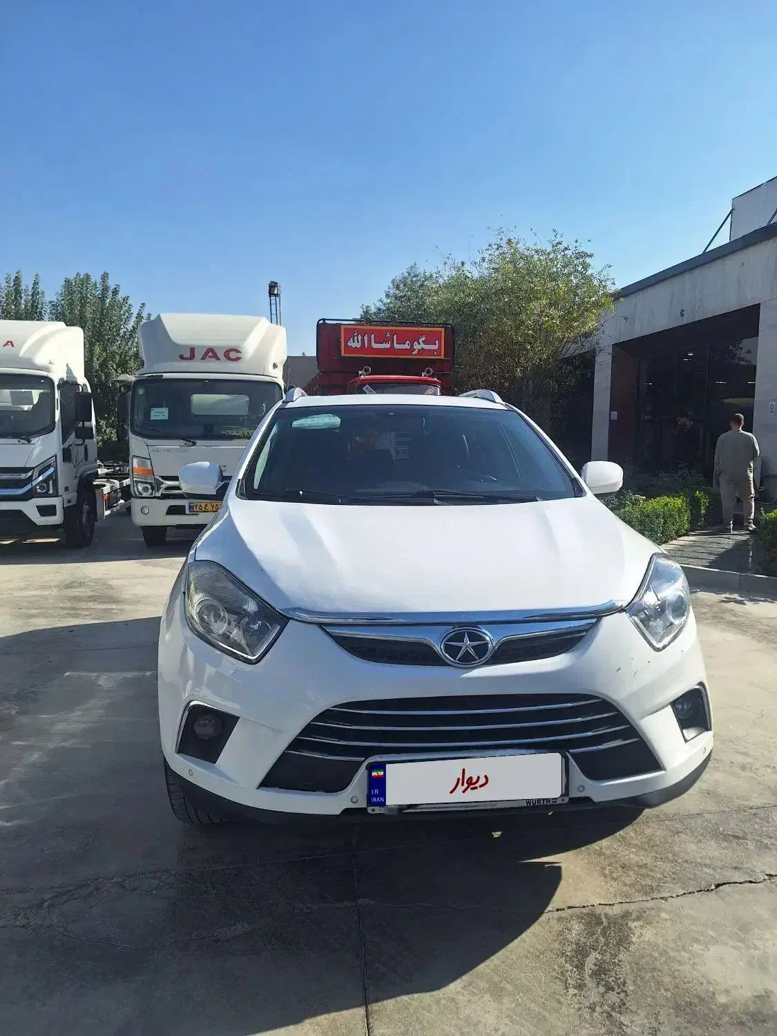 جک S5 مدل ۹۷ کم کار|خودرو سواری و وانت|اسلام‌شهر, ملک‌آباد|دیوار