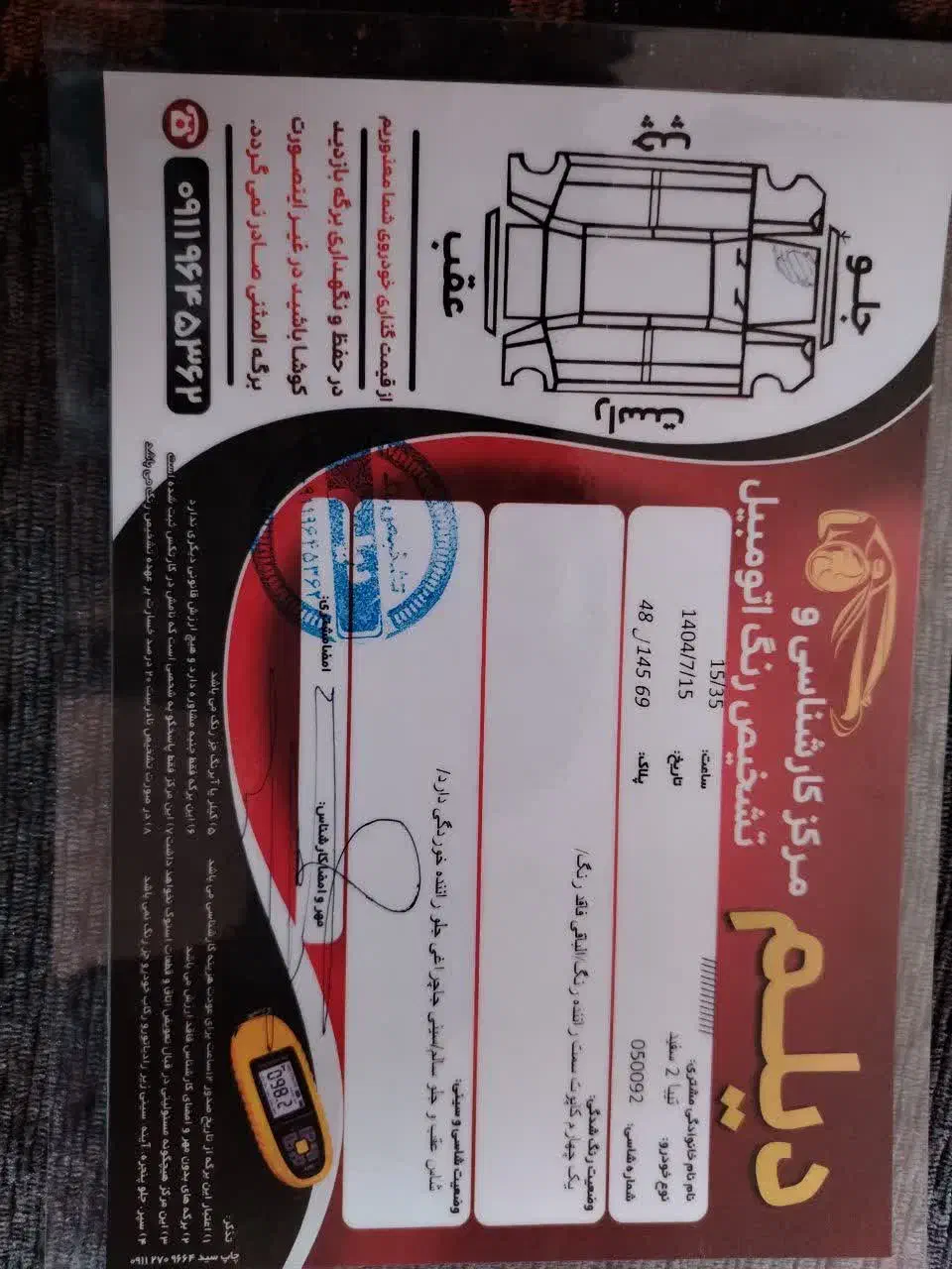 فروش ماشین|خودرو سواری و وانت|علی‌آباد کتول, |دیوار