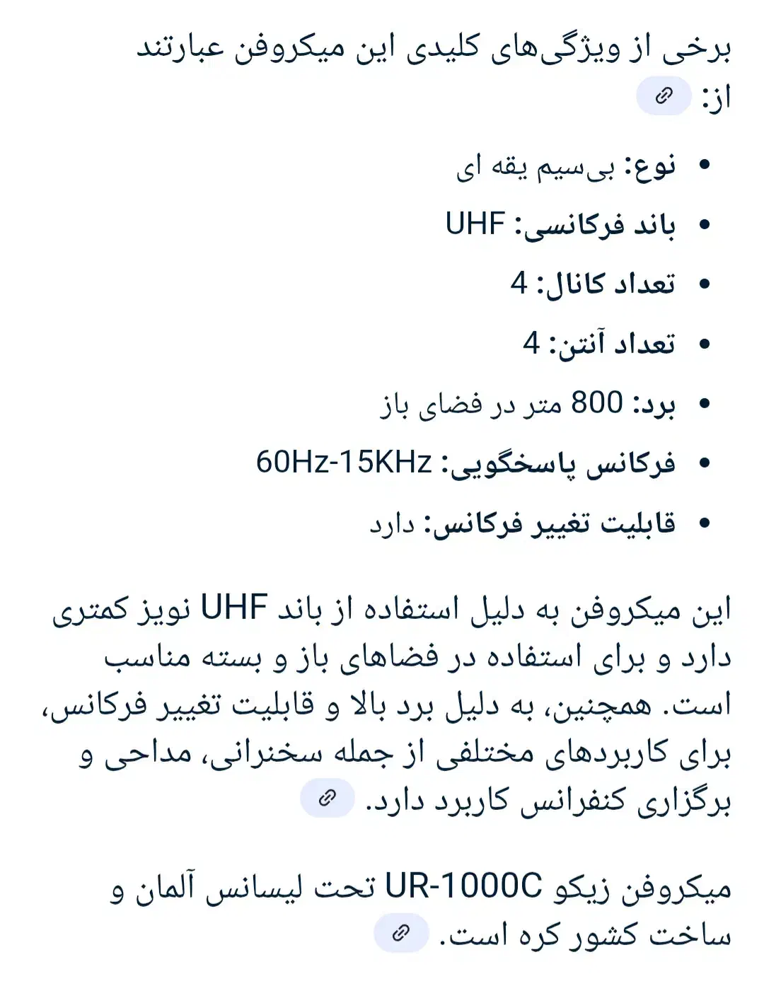 میکروفن بی سیمی مجهز وکامل|صوتی و تصویری|شهریار, شهریار|دیوار