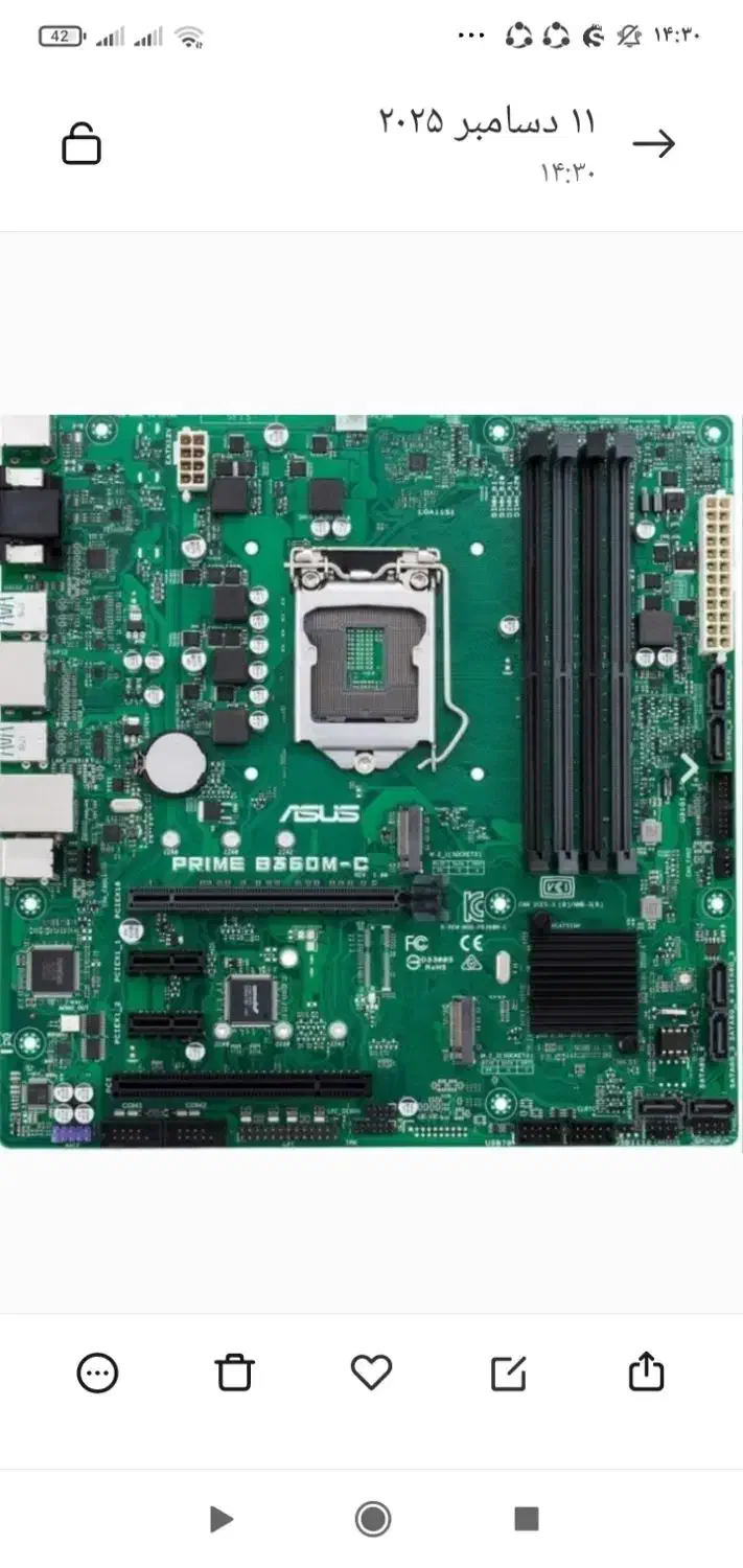 سیستم گیمینگ|رایانه رومیزی|تهران, حر|دیوار