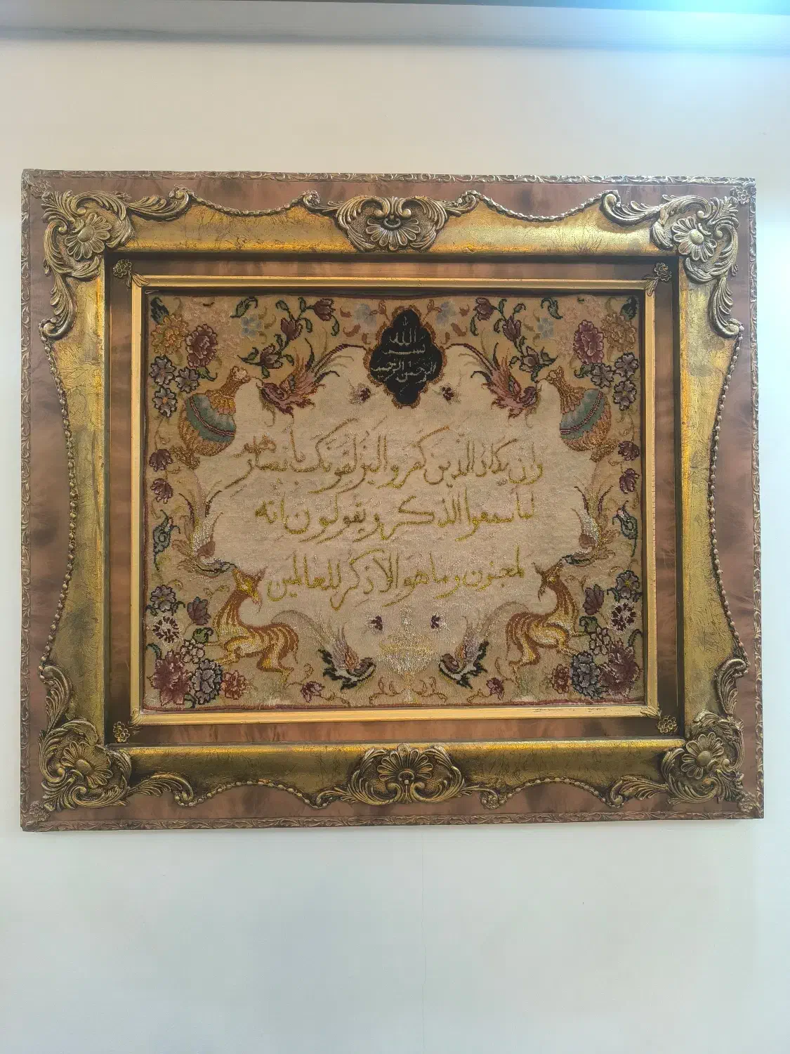 تابلو فرش دستباف|تابلو فرش|تهران, صادقیه|دیوار