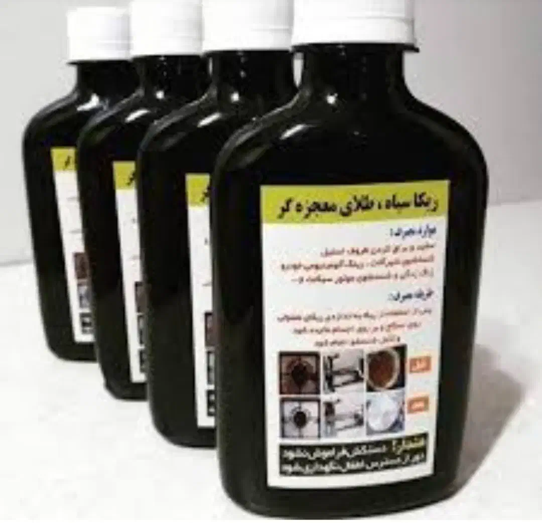ریکا سیاه معجزه گر|مواد شوینده و دستمال کاغذی|تاکستان, |دیوار