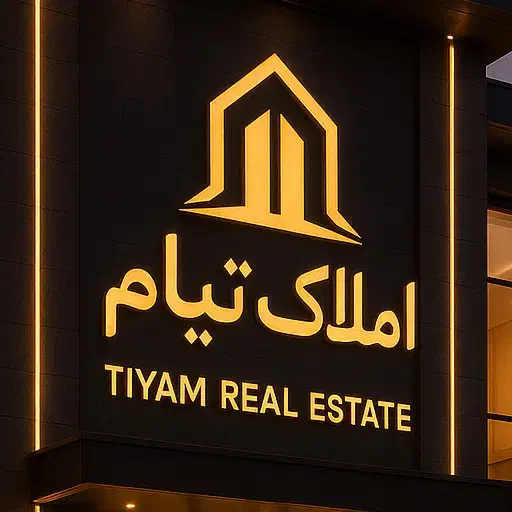 اپارتمان ۳ خوابه ۱۸۰ متر باغ دریاچه|اجارهٔ آپارتمان|اصفهان, باغ دریاچه|دیوار