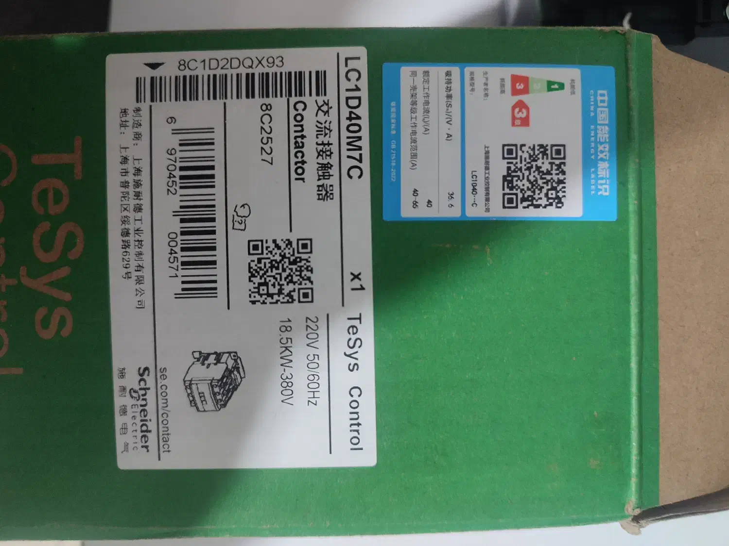 کنتاکتور سه فاز ۴۰ آمپر اشنایدر|ماشینآلات صنعتی|تهران, امامت|دیوار