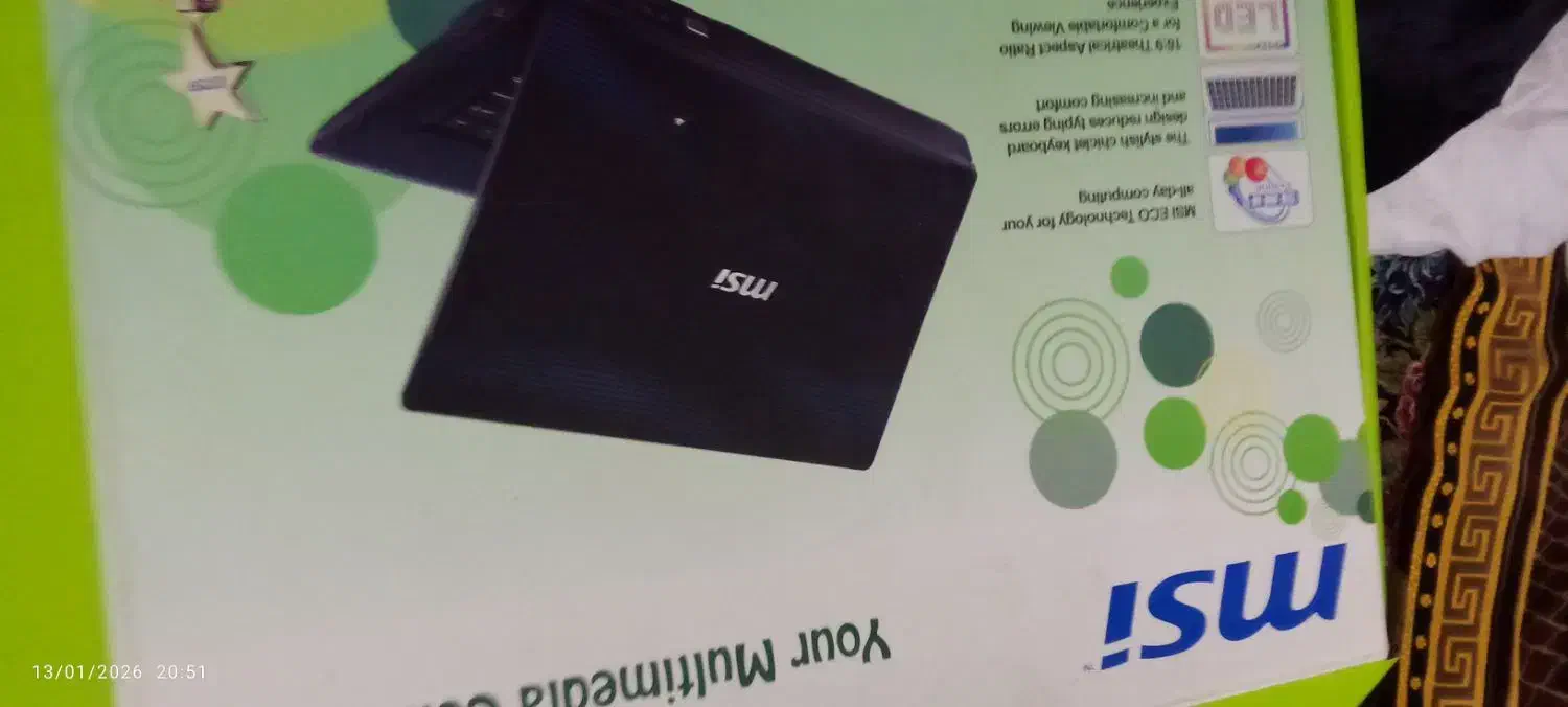 لبتاپ|رایانه همراه|امامزاده عبدالله, |دیوار