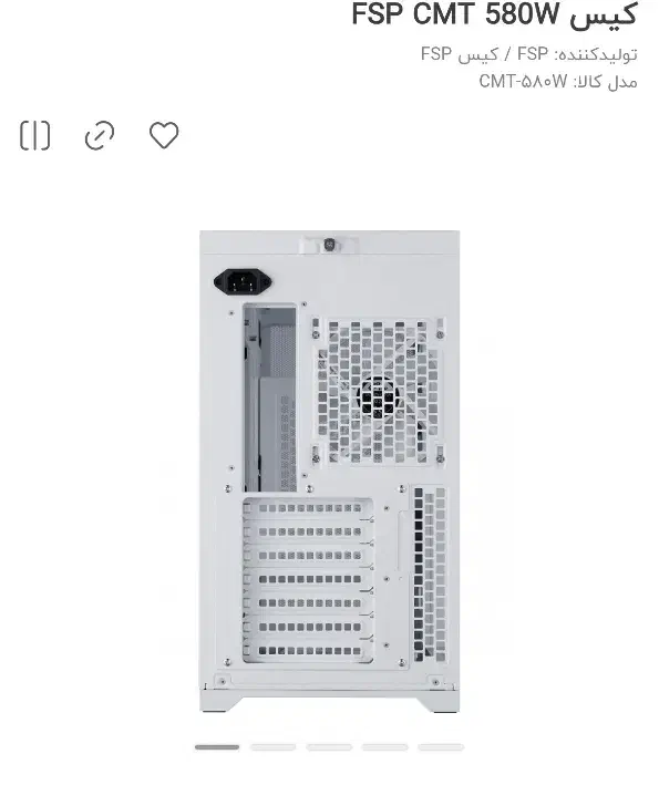 قاب کیس FSPسفید|قطعات و لوازم جانبی رایانه|مشهد, جاهد شهر|دیوار