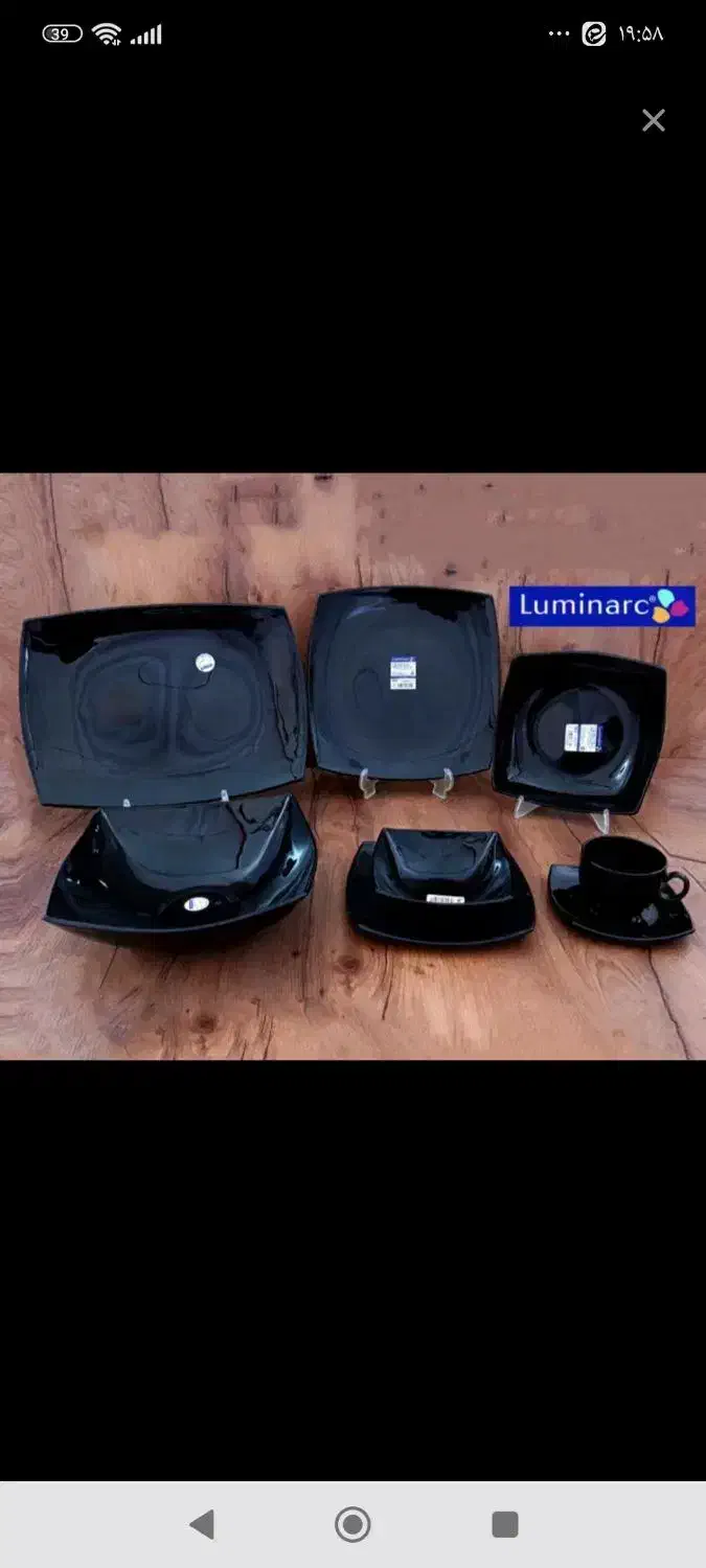 آرکوپال فرانسوی|ظروف سرو و پذیرایی|فردیس, شهرک شهید حسینی|دیوار