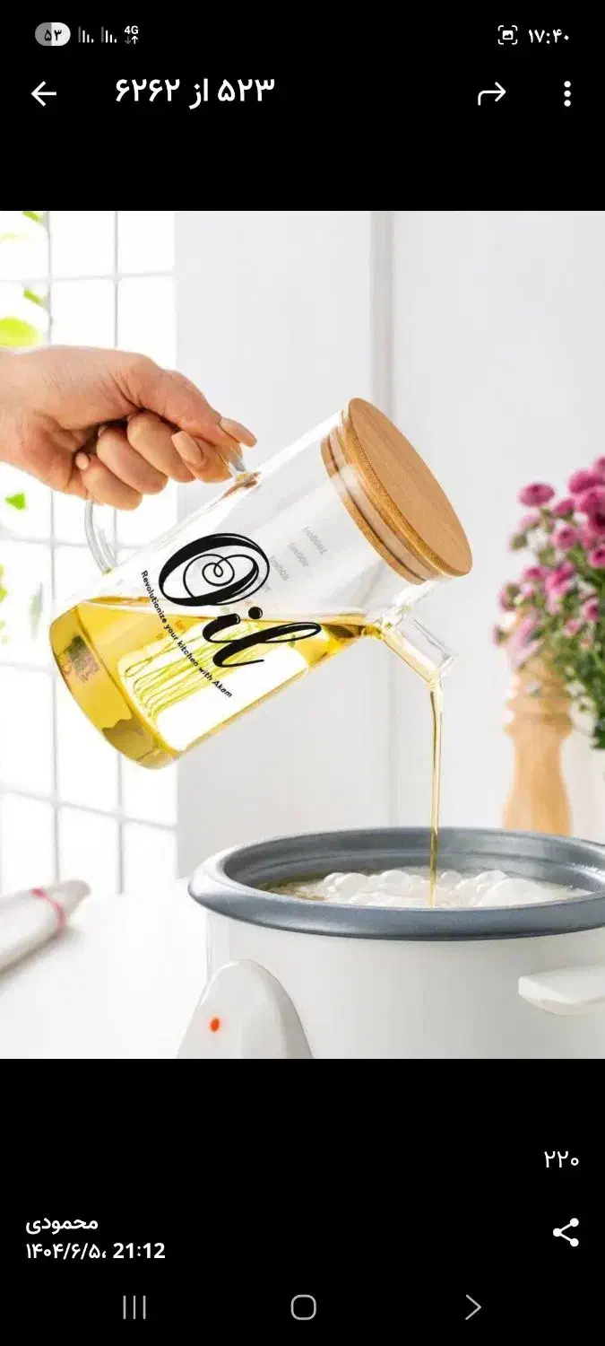 باکس ادویه|ظروف نگهدارنده، پلاستیکی، یک‌بارمصرف|اصفهان, گرکان|دیوار