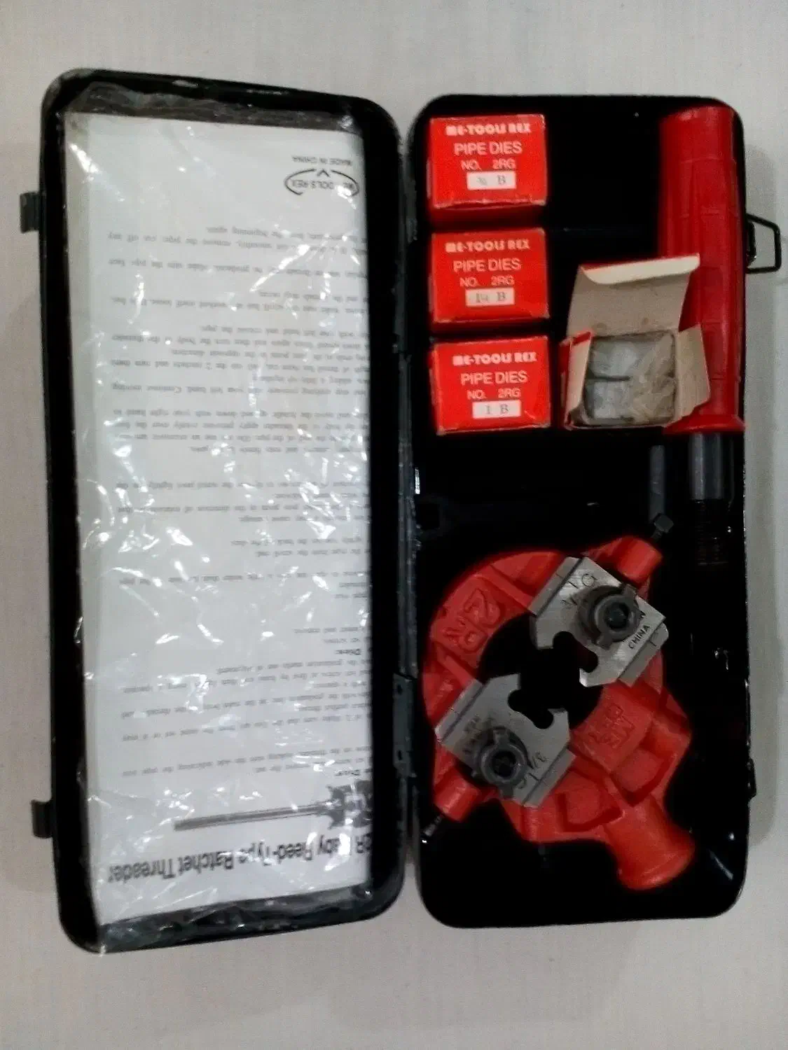 حدیده رکس|ابزارآلات|فلاورجان, |دیوار