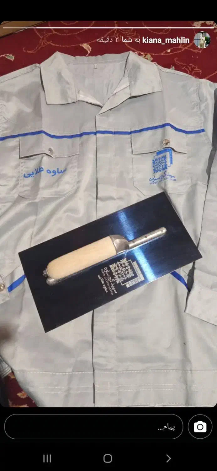 گچکاری|استخدام معماری، عمران و ساختمانی|میاندوآب, |دیوار