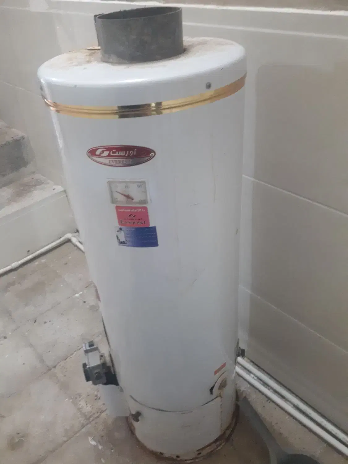 ابگرمکن|آبگرمکن، پکیج، شوفاژ|قم, نیروگاه|دیوار