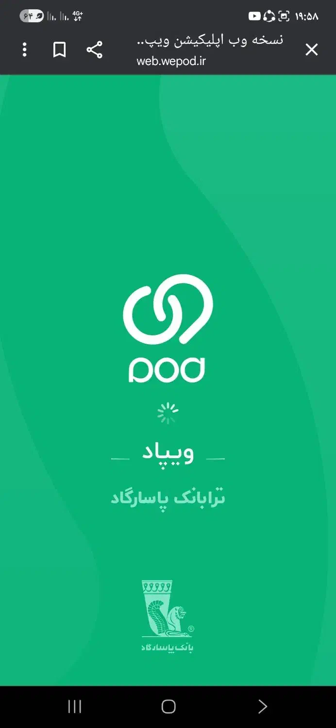 ویپاد،هم بانک داشته باش و هم پول بگیر|کارت هدیه و تخفیف|مشهد, ایثارگران|دیوار