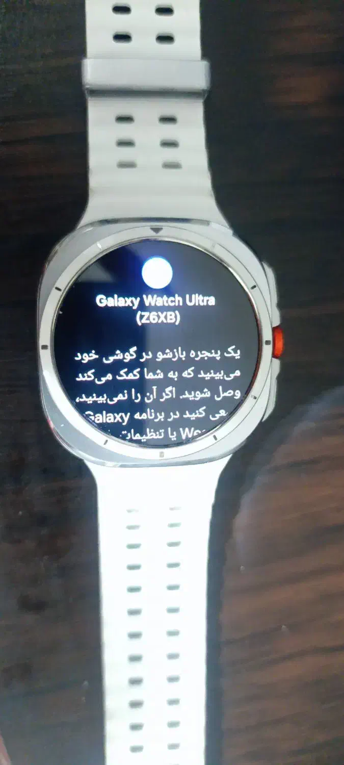 whatch ultra|لوازم جانبی موبایل و تبلت|بندرعباس, |دیوار