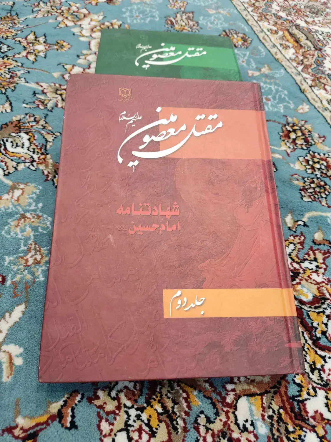 کتاب|کتاب و مجله تاریخی|پرند, فاز ۶|دیوار