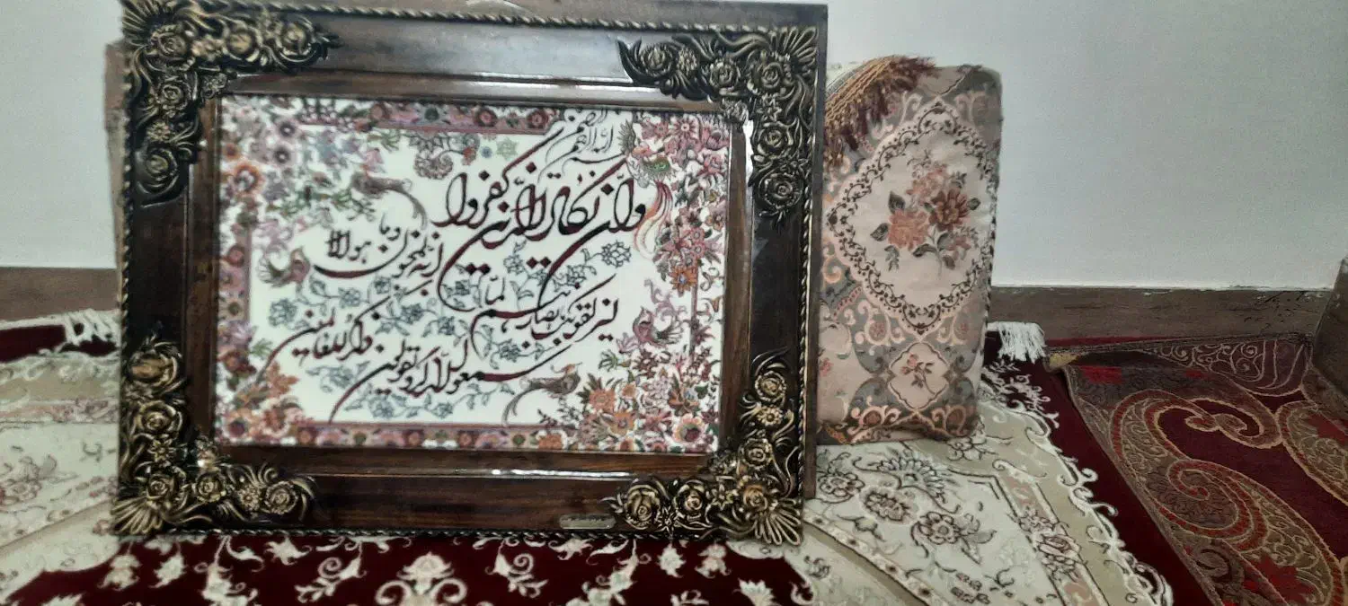 تابلو|تابلو فرش|بروجرد, |دیوار
