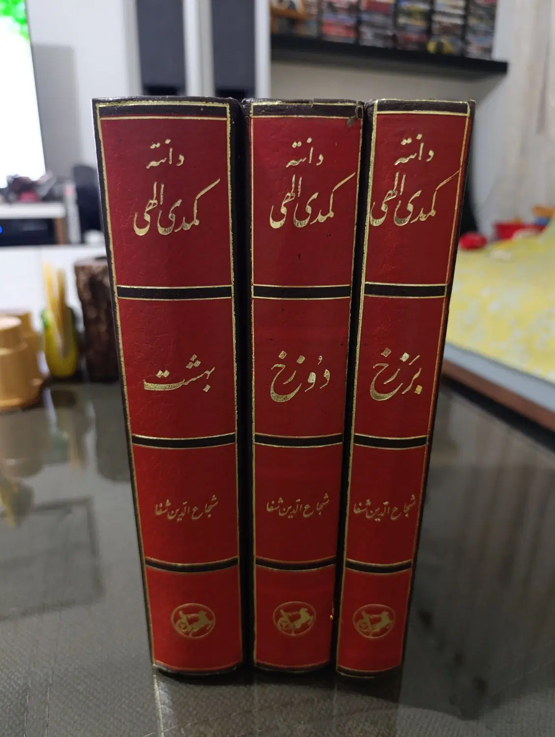 کتاب|کتاب و مجله تاریخی|پرند, فاز ۲|دیوار